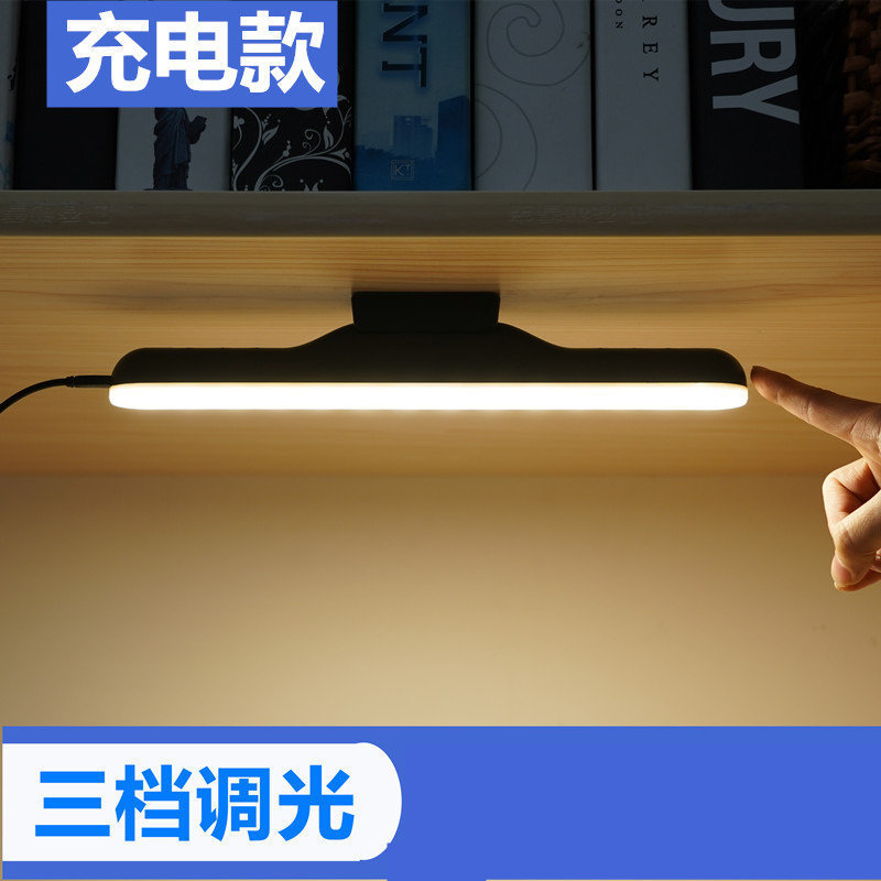 Eye Protection Desk Lamp Led Personalized Creative Student Intelligence Cool Lamp Dormitory Lamp Portable Adsorption Usb Rechargeable