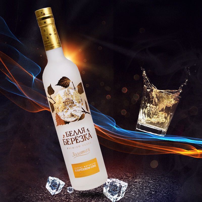 洋品多俄罗斯金白桦伏特加40度鸡尾酒洋酒白酒500毫升