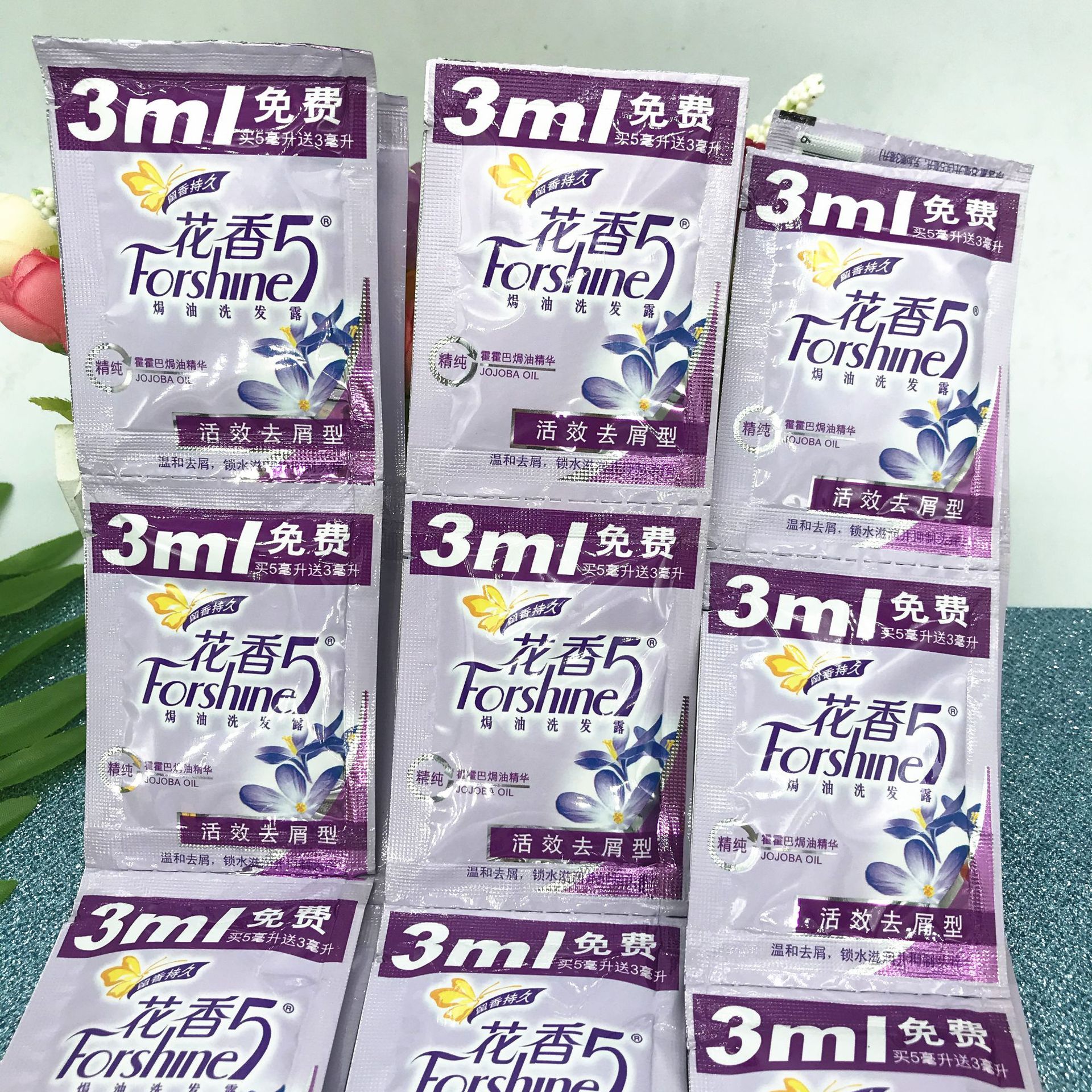 批发花香5焗油洗发水小包洗发水活效去屑8ml宾馆浴室一次性用品