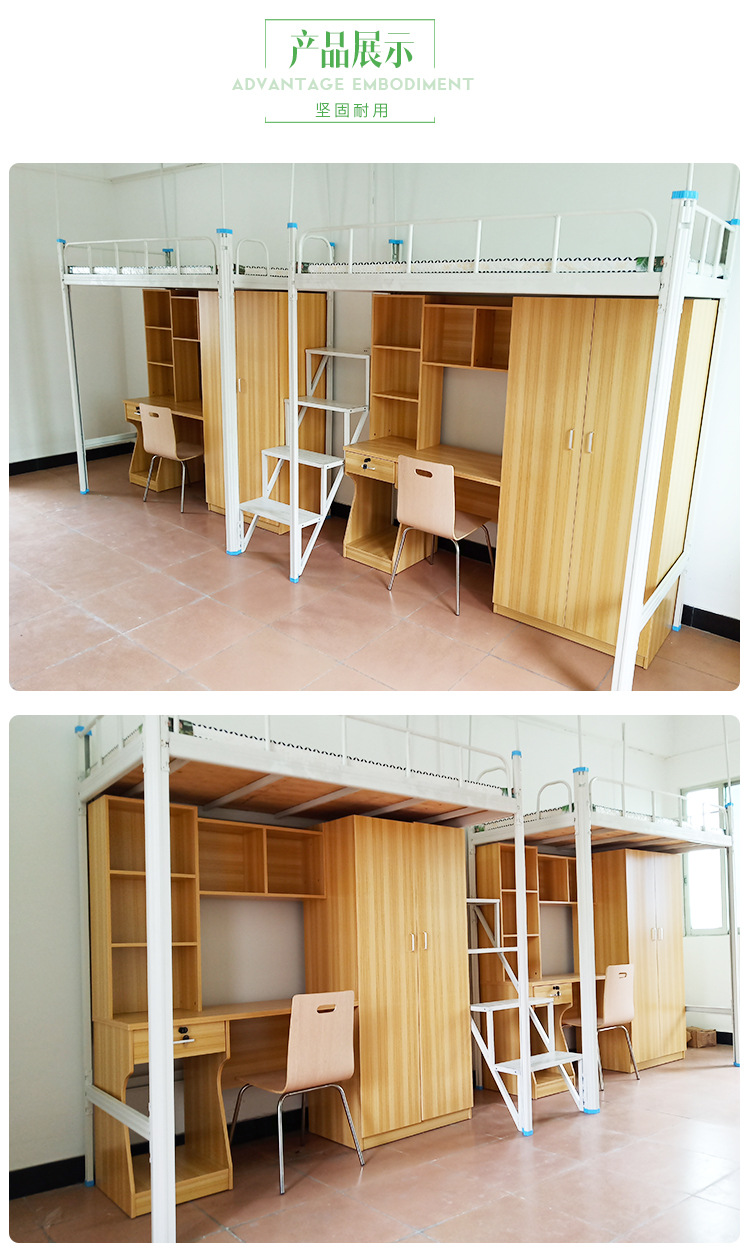 学校床寝室公寓 铁架床学生宿舍高架床 带衣柜公寓床定制批发