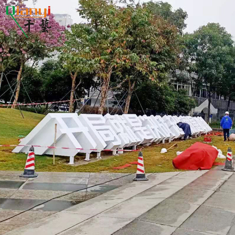 立式三维斜坡户外景观字 烤漆双面不锈钢发光字厂家支持来图