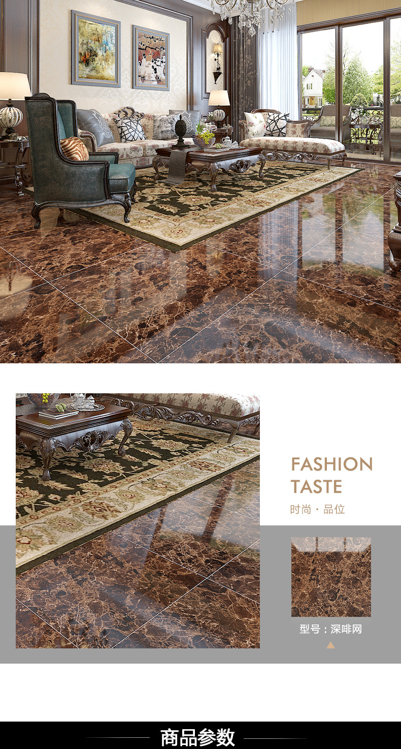 深色地砖瓷砖1000*1000 客厅黑金沙地面砖高光深啡网门槛石全抛釉