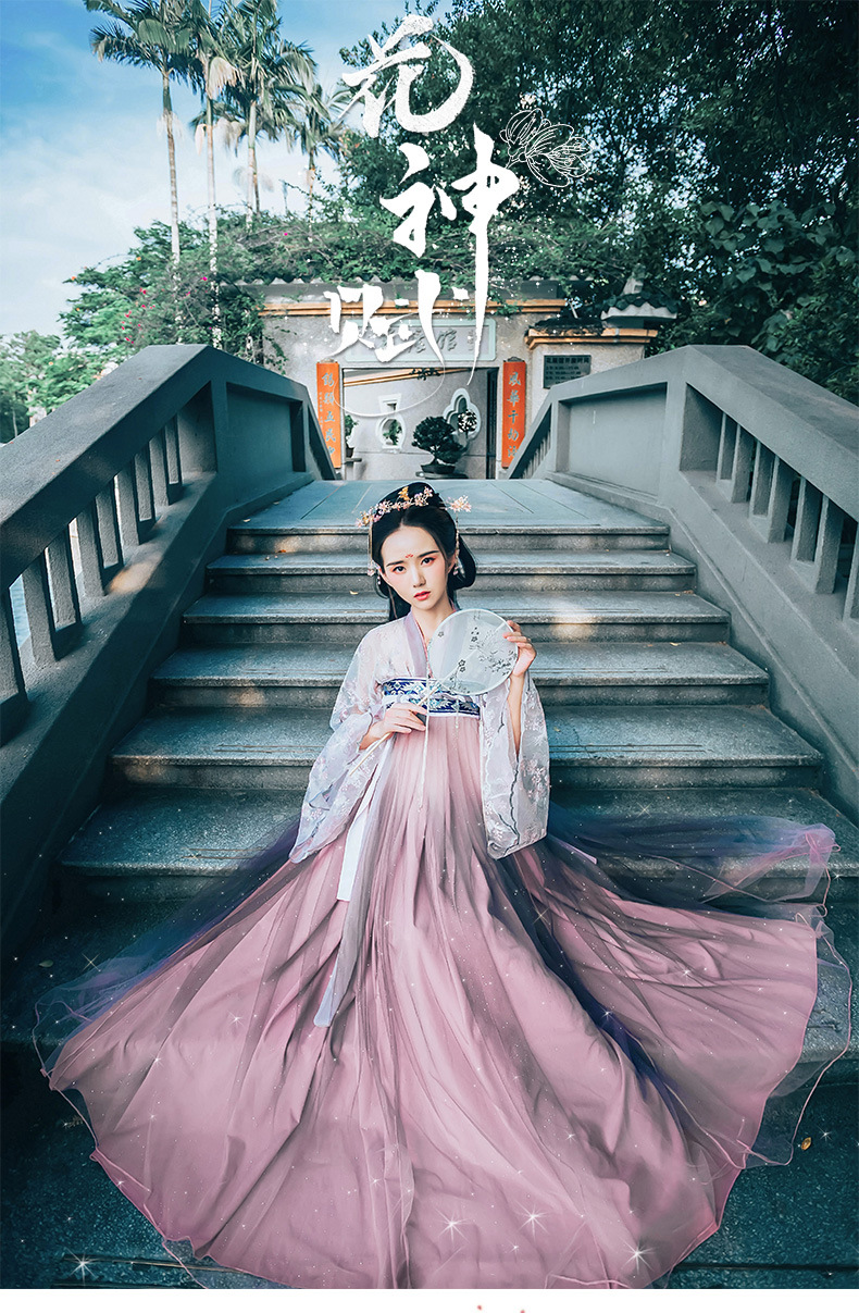 夏季仙气花神赋汉服女学生超仙飘逸古装女中国风齐腰襦裙汉服女