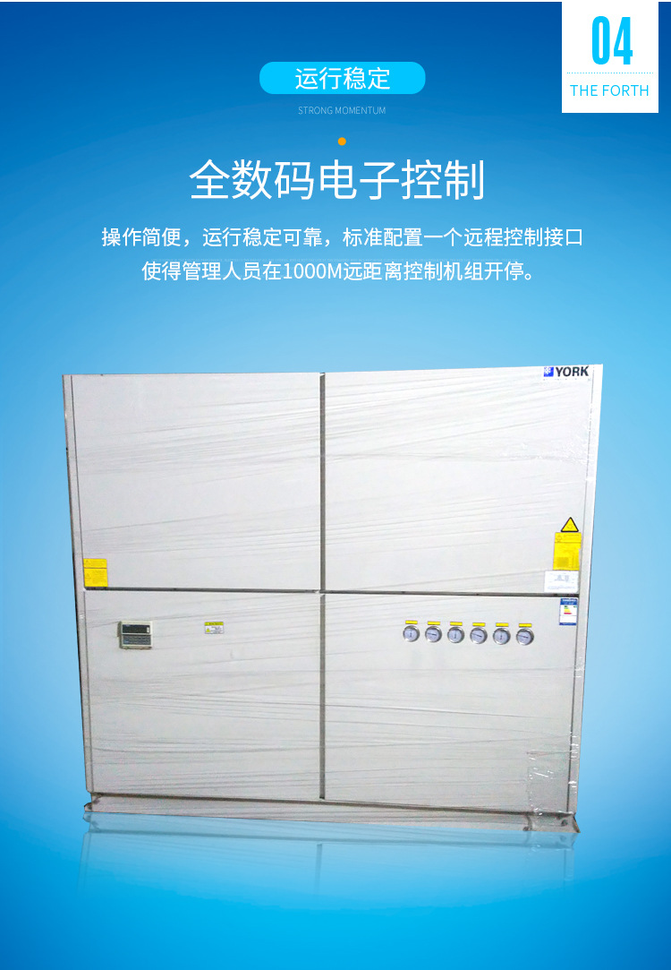 30匹中央空调 水冷柜机 模块机组工厂空调 商场空调销售 安装格力