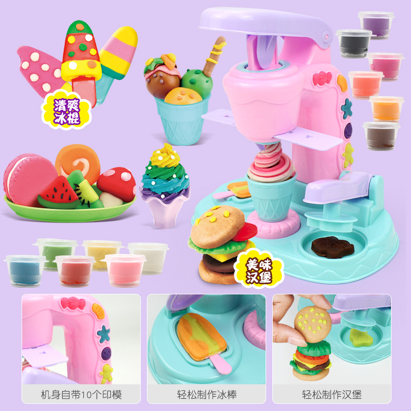 Fun Colored Clay Ice Cream Machine Children's Diy Handmade Ice Cream Dessert Mold Set Baby Educational Toys