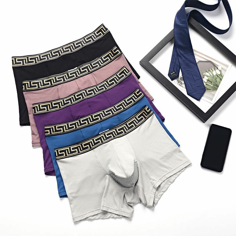 男士内裤枪弹分离莫代尔阴囊托囊袋透气性感潮牌象鼻大码平角裤衩