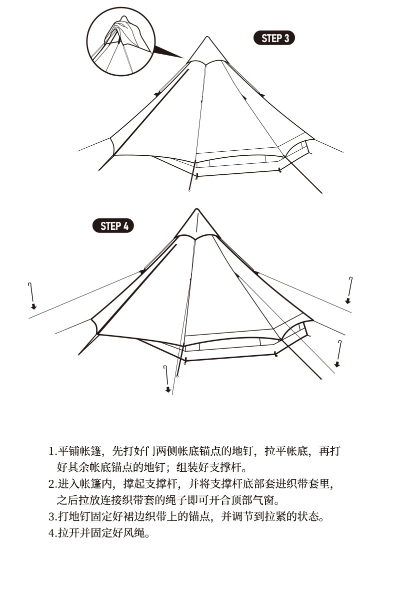 naturehike挪客 3-4人金字塔帐篷户外露营野营加厚印第安棉布帐篷