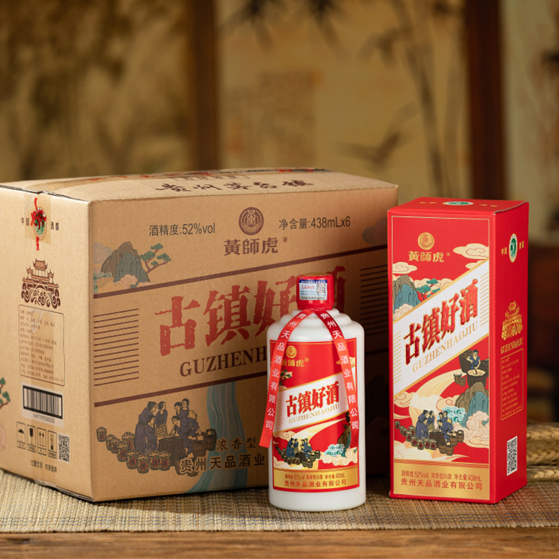 52度贵州黄狮虎古镇好酒438ml6瓶箱装浓香型白酒春节过年宴席用酒