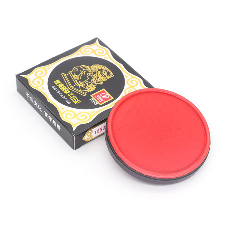 千百代1583红色印台盖章印泥办公印油水印章