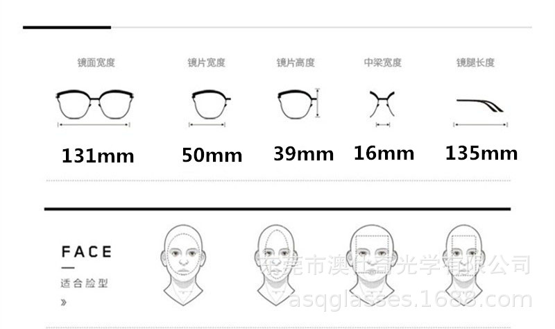 斯文秀气细框眼镜可配近视大框精巧学习读报光学眼镜随意搭配服装