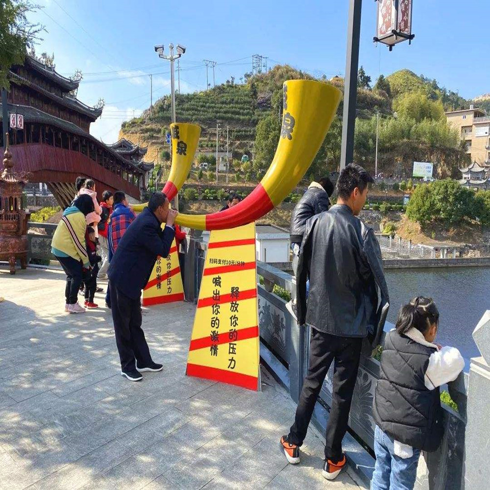设计定做网红呐喊喷泉号角喇叭水景声控喷泉互动喊泉工厂
