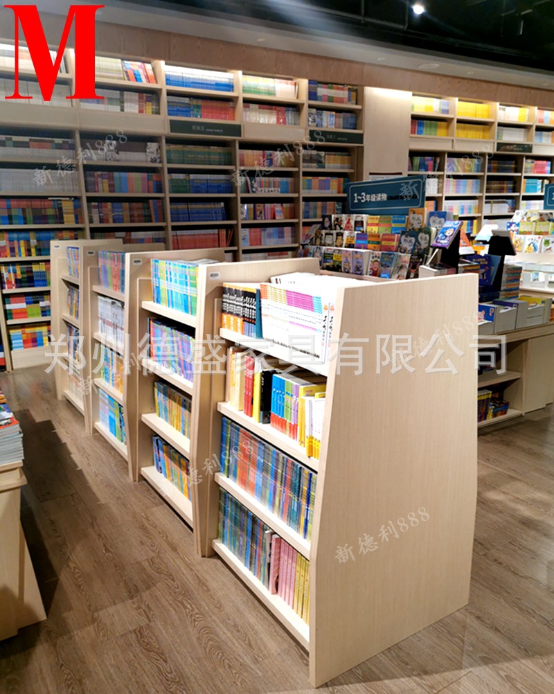 书店书架展示架 图书中岛柜 图书馆展示柜 木质书柜 图书架定做