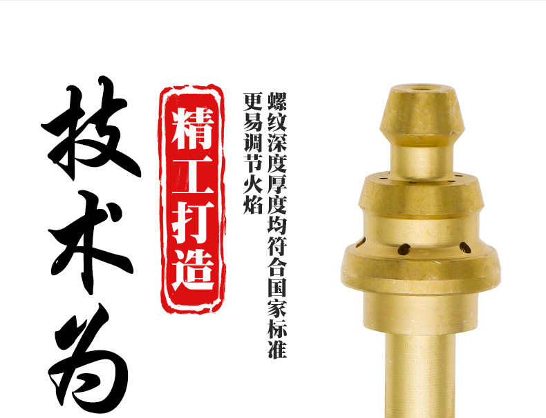 g03等压式丙烷割嘴数控火焰切割机用gk3分体带钢芯旋风式快速割咀