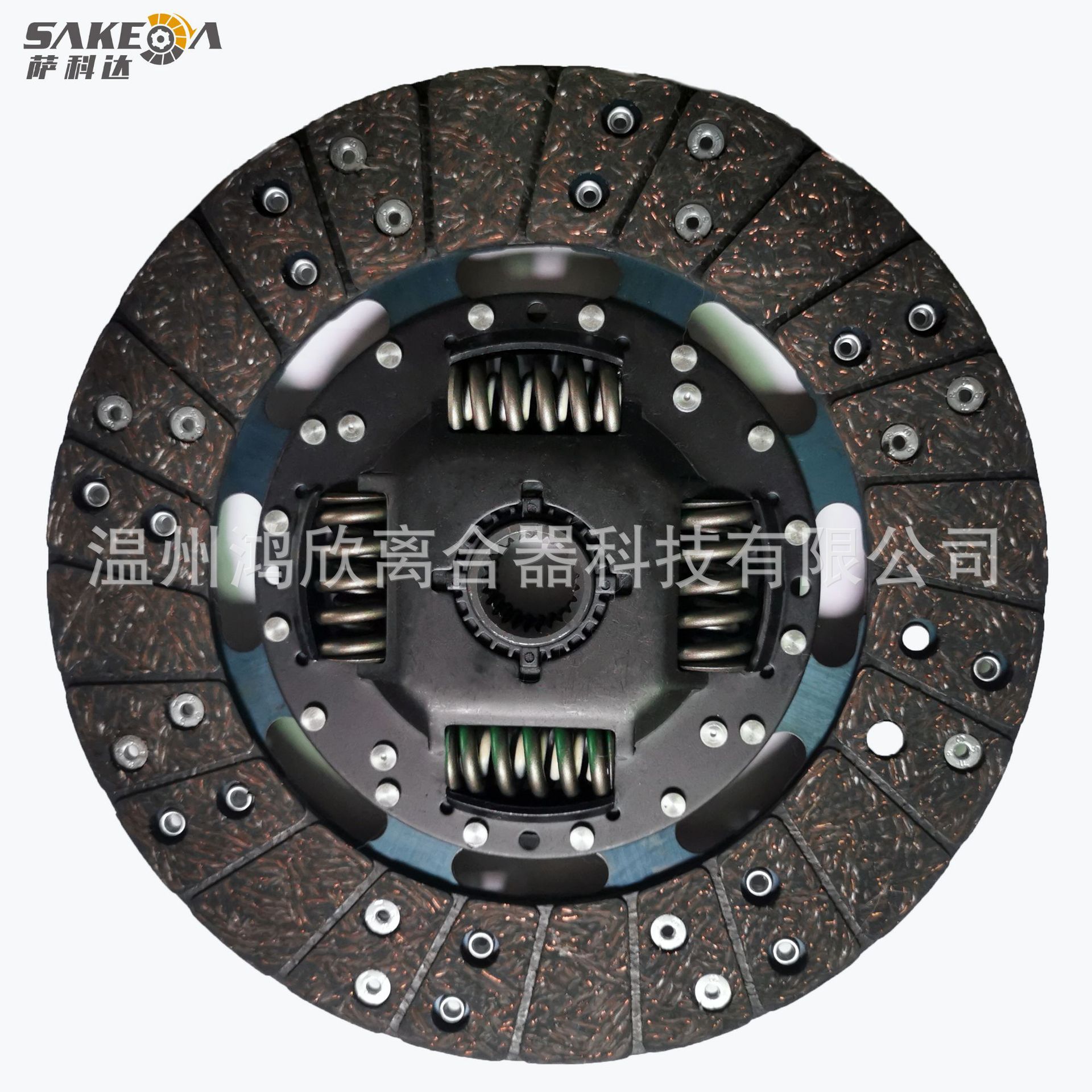 【萨科达】宝典plus 离合器从动盘 适用4d30发动机 ep1-7564-ae