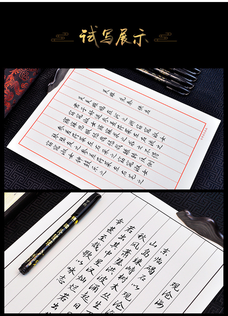 五千年w-852秀丽笔极细小楷中楷大楷练字笔书法硬笔请帖签字软头