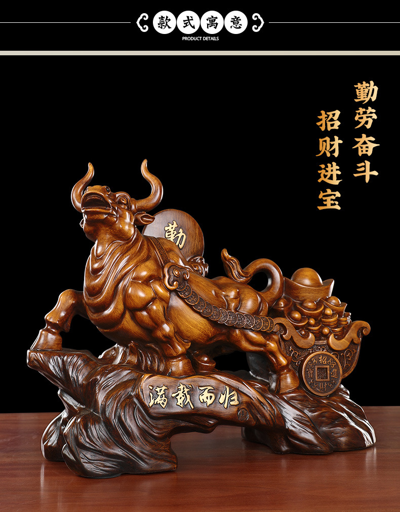 满载而归招财牛摆件创意牛工艺品客厅办公室装饰品店铺开业送礼