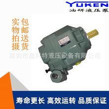 现货供应YUKEN油研AR22-FR01B-30系列变量液压柱塞油泵