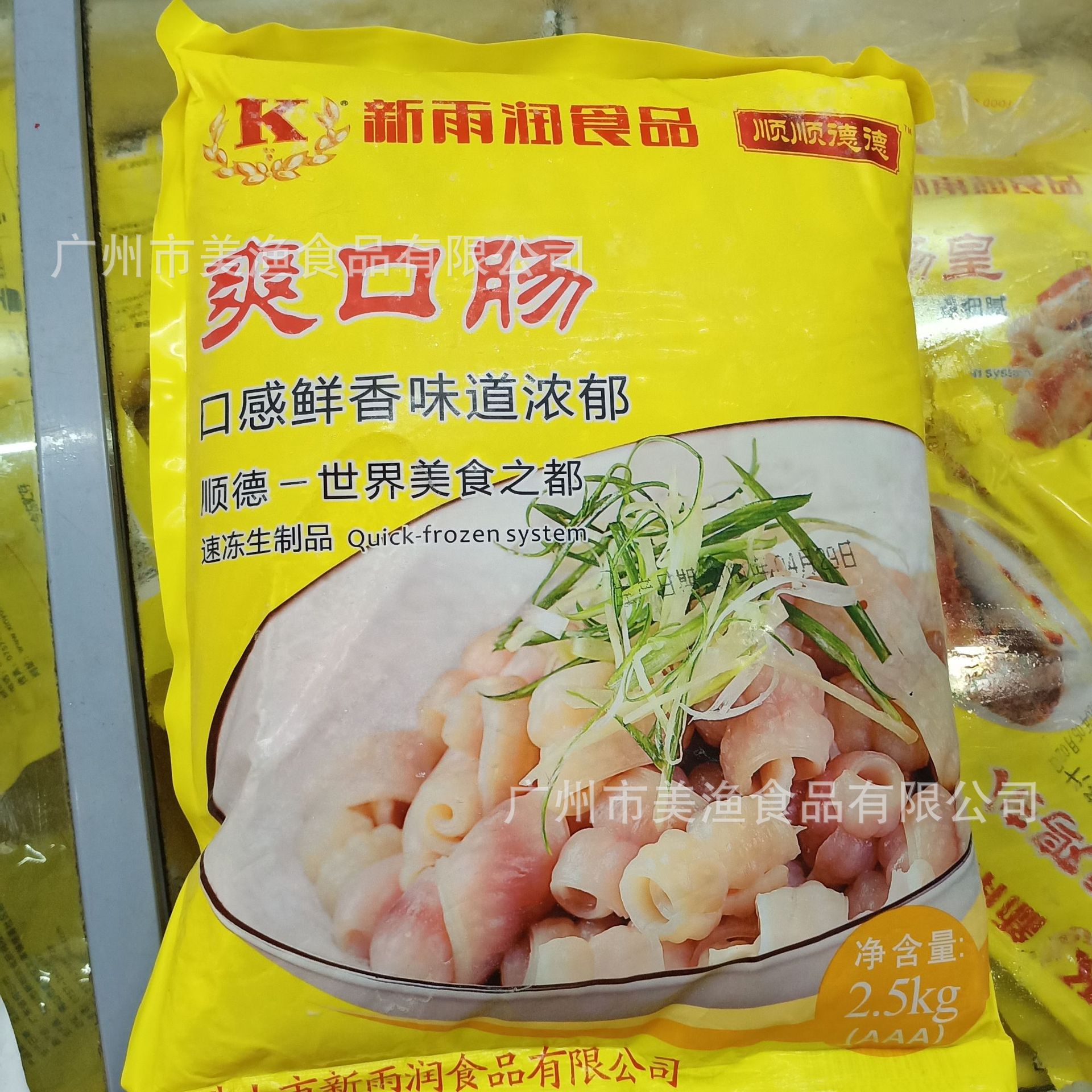 3a爽口肠 猪生肠新鲜冷冻半成品 酒店餐厅 饭堂商用食材2.