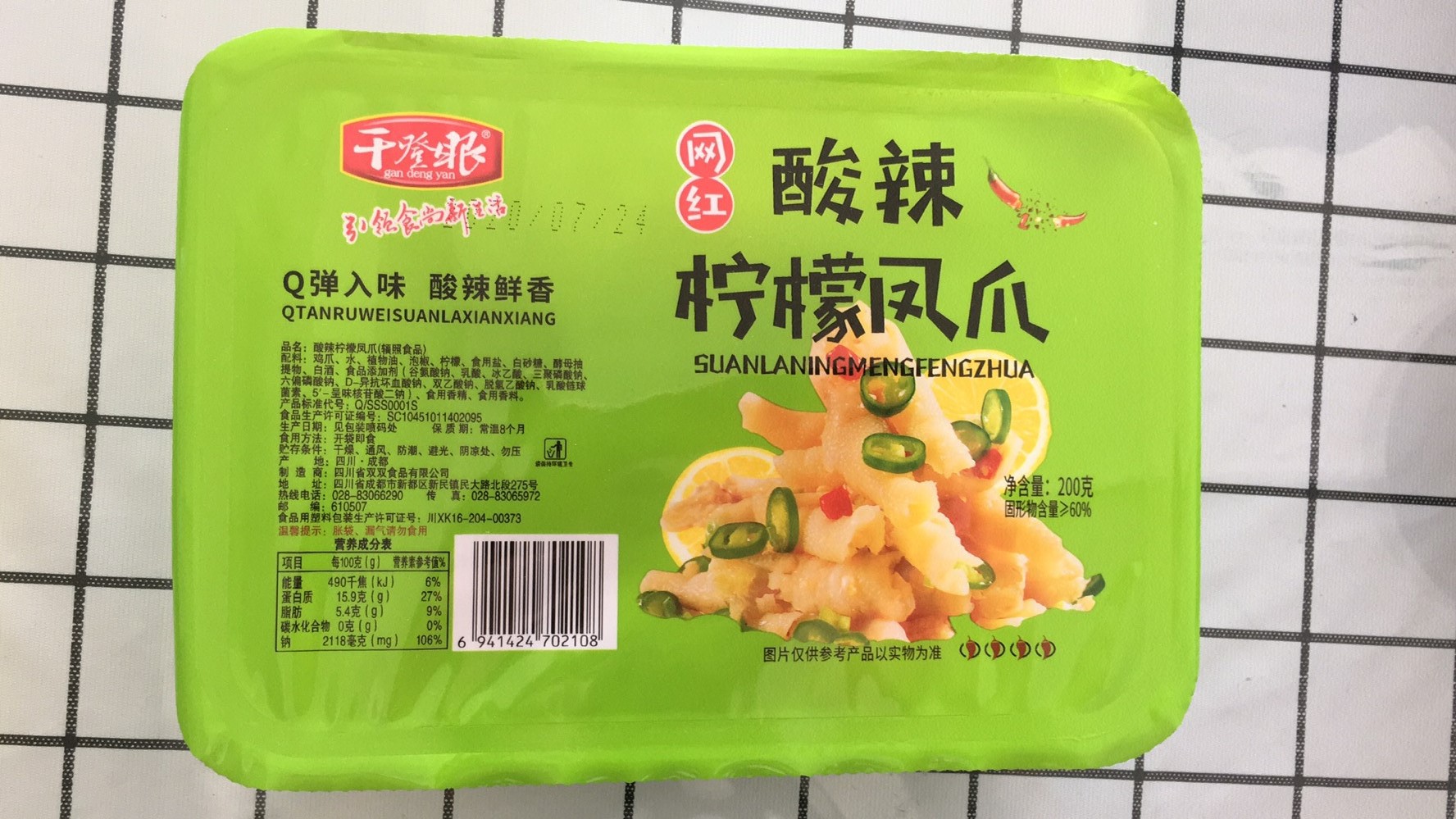 特价干登眼网红有骨酸辣柠檬凤爪虎皮鸡爪q弹入味酸辣鲜香200克