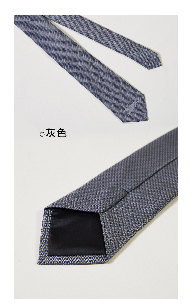 wensli/万事利 桑蚕丝领带职业商务男士正装礼盒 领带-麒麟郡