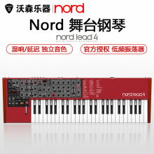 NORD 诺斯得 合成器 LEAD 4 49键数字模拟合成器编曲键盘