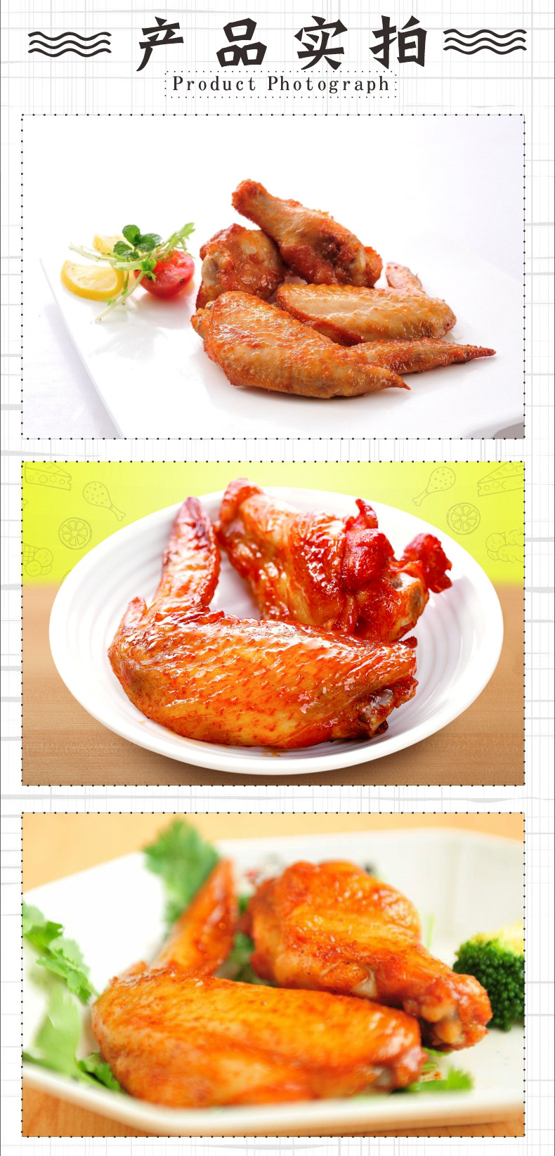 正大奥尔良对翅【1.1kg】10对20个烤翅鸡翅膀 煎油炸烧烤翅根