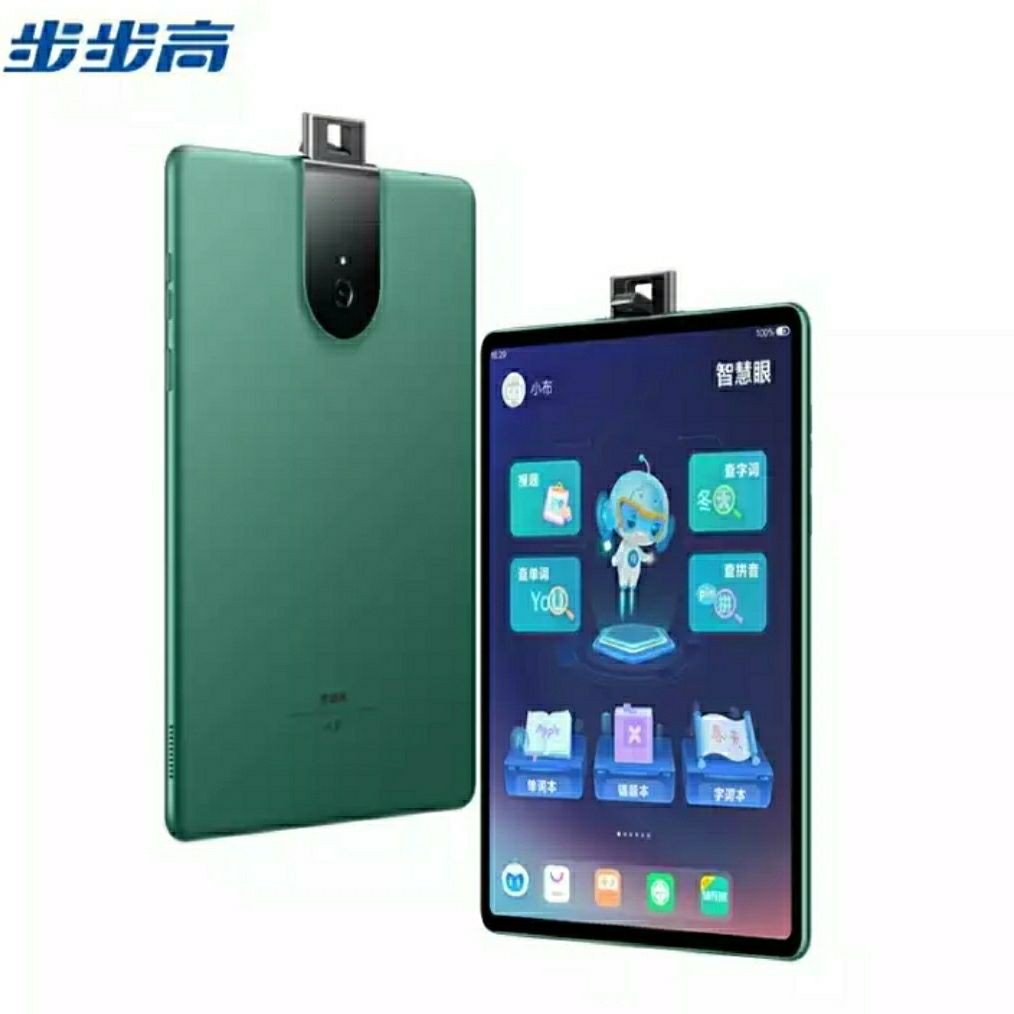 步步高家教机s5pro 新款学习机ai学生平板4g 128g适用小学初高中