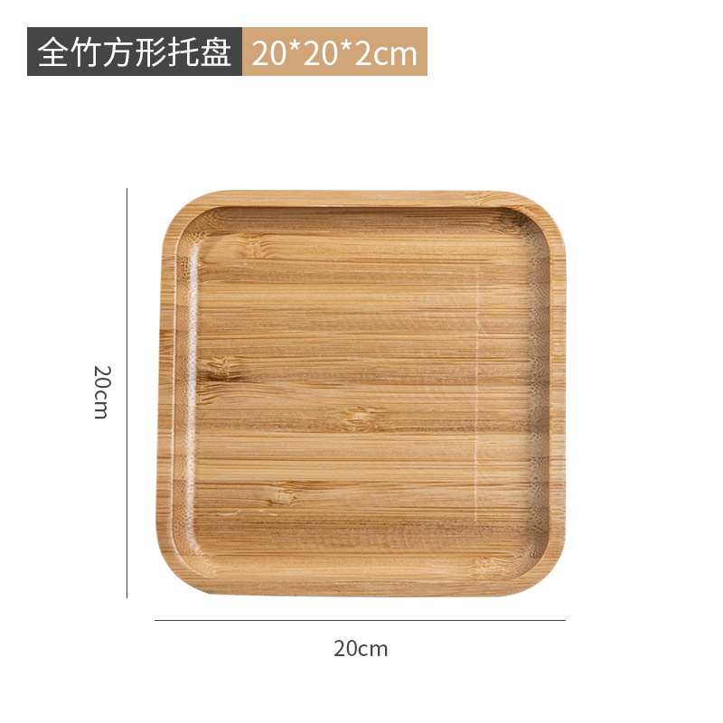 Tray Household Restaurant Tea Set Tray Hotel Rectangular Tea Cake Tray Minimalist Japanese Style Bamboo Fruit Plate