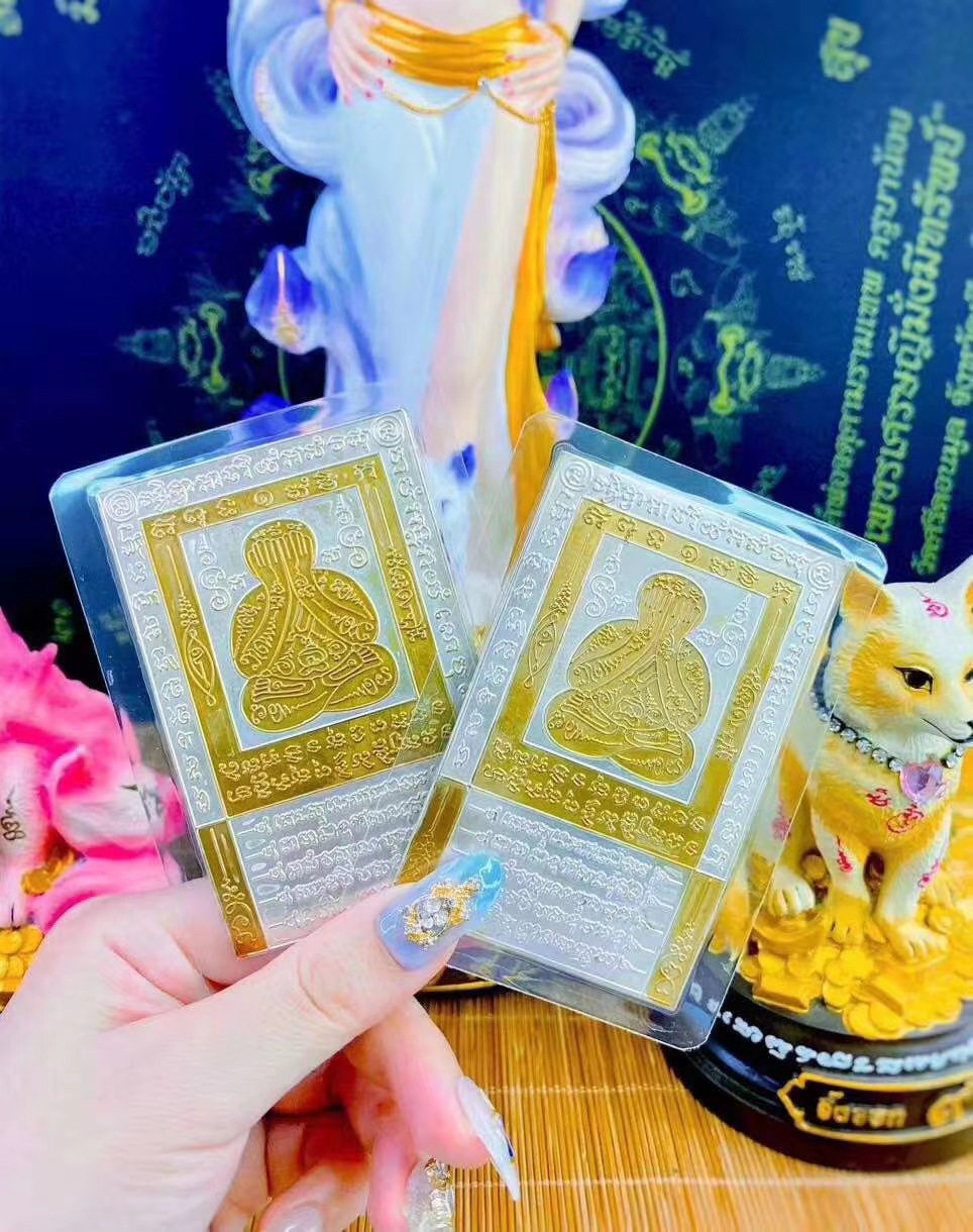 泰国原庙恭请 龙婆蜀 掩面符片 九位高僧联合加持 钱母符片