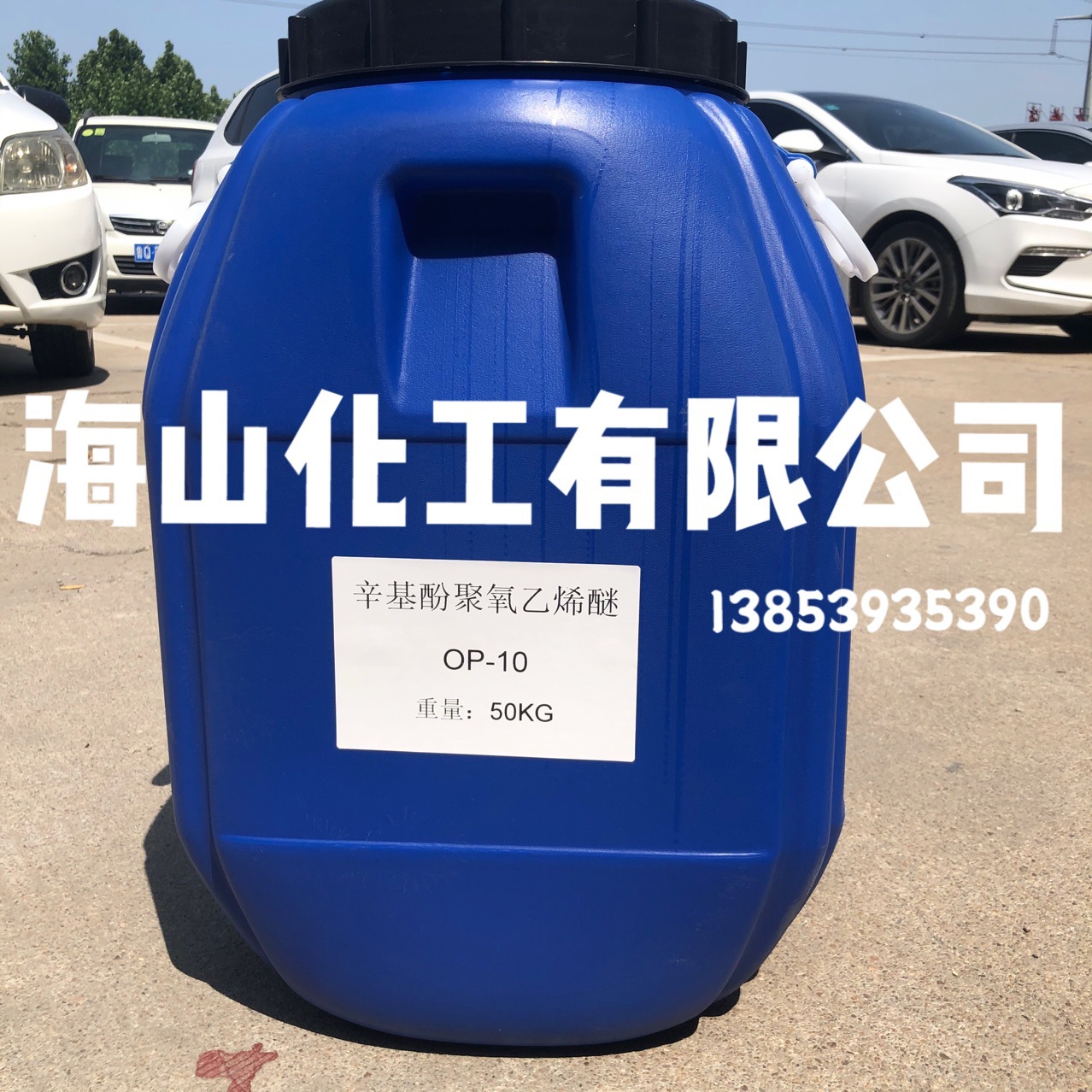 乳化剂op10辛基酚聚氧乙烯醚op10乳化剂op10