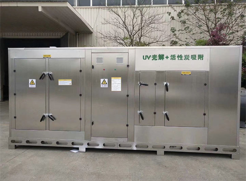 uv光氧催化废气处理设备活性炭光氧一体机喷漆房印刷厂除臭净化器