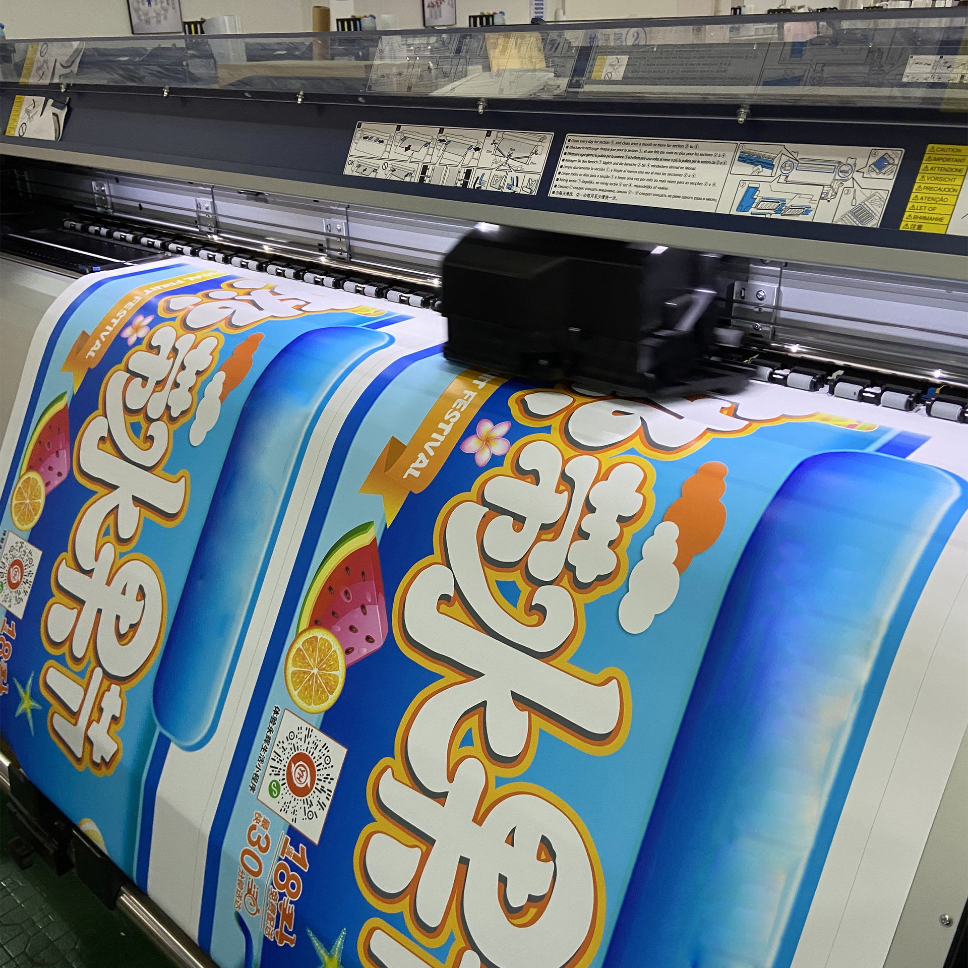 喷绘写真工厂 pp背胶 可移透明背胶 高精写真 各种广告画定制-阿里巴