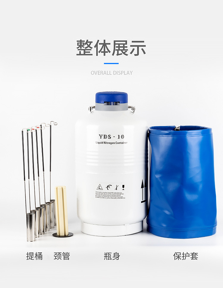 拓赫液氮罐3/6/10升20/30升35升液氮桶瓶冒烟冰淇淋液氮桶