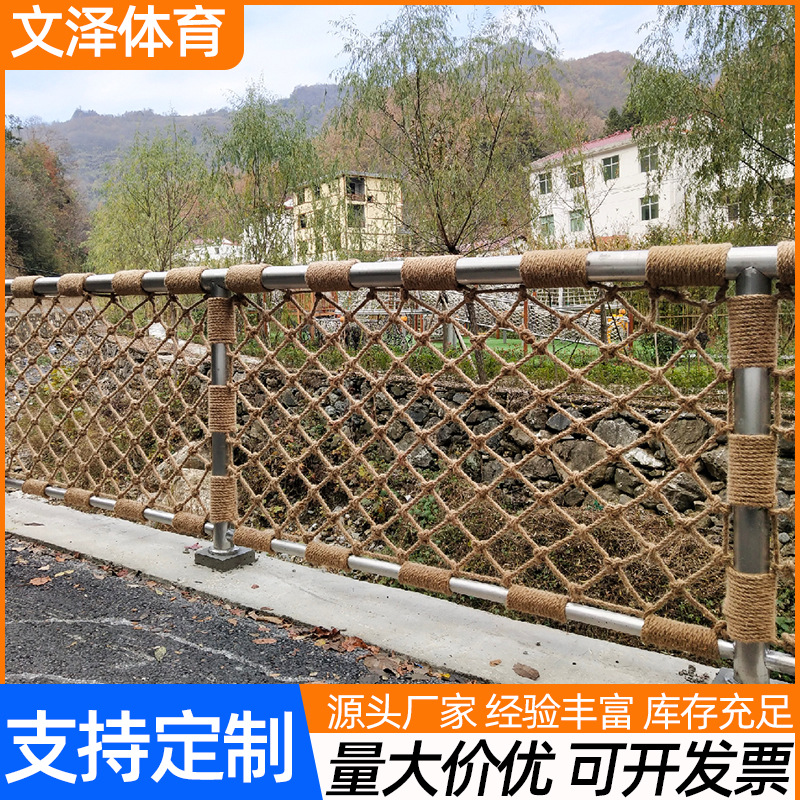 麻绳网厂家 手工装饰网楼梯护栏网吊顶照片墙挂衣网 儿童攀爬网