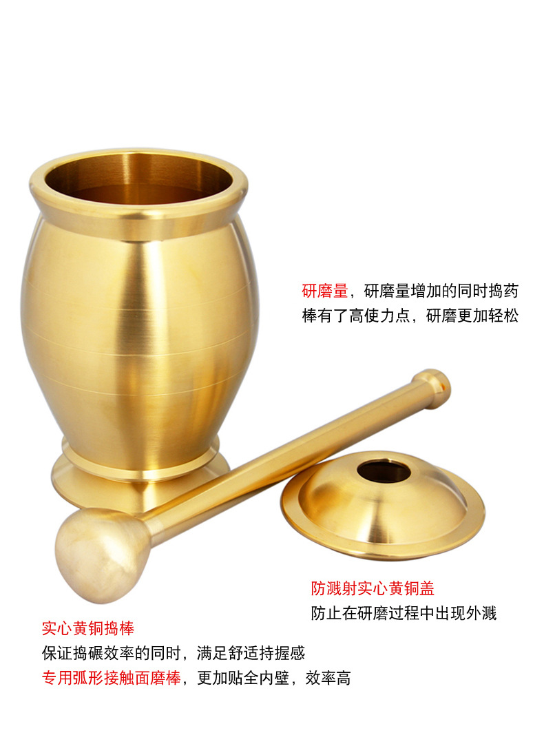 纯铜捣药罐杵子药盅擂钵臼缸研钵石臼铜盅捣碎捣蒜泥器研磨器