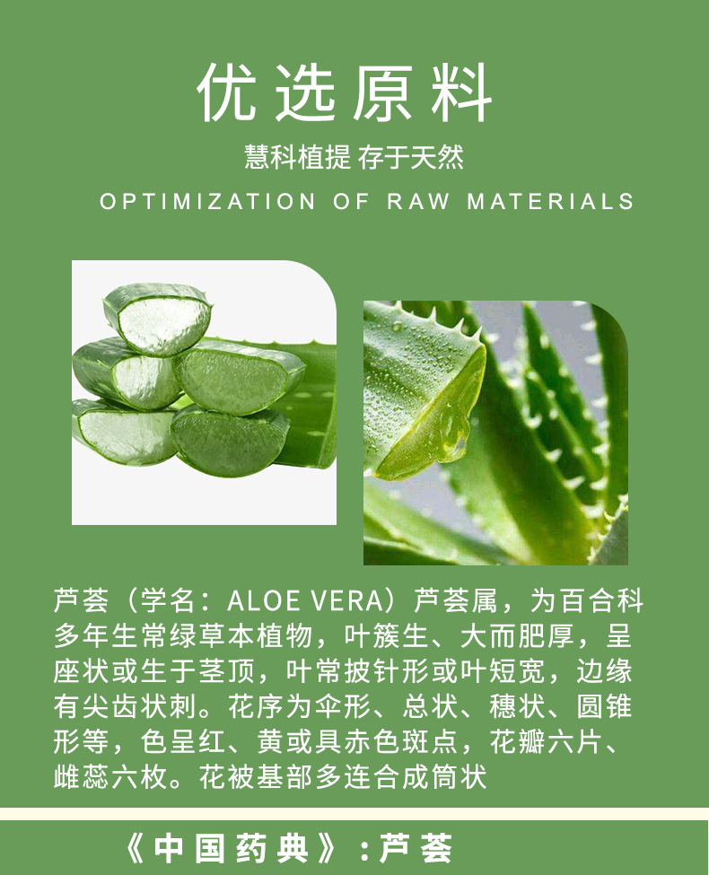 库拉索芦荟凝胶冻干粉100:1 陕西慧科 厂家直销 现货包邮