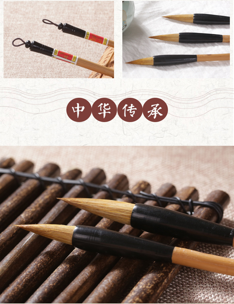 厂家直销精品狼毫毛笔 成珍牌大中小号精品狼毫毛笔批发 毛笔