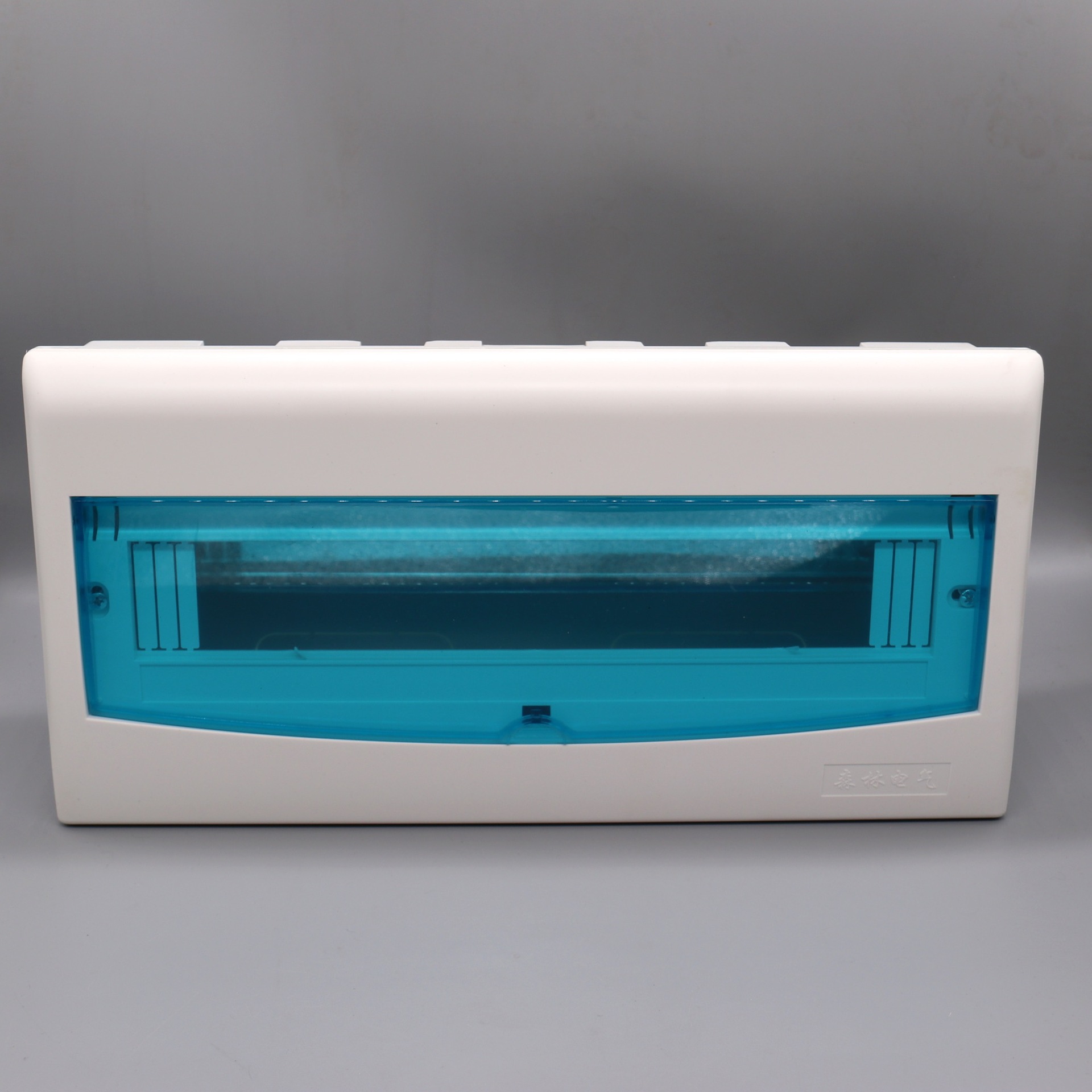 明暗两用14-18位型配电箱 全塑回路盒 塑料回路箱