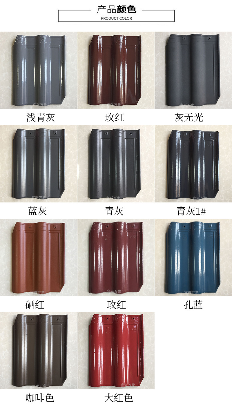 双筒琉璃瓦宜兴万象瓦业斜角瓦建房瓦波形瓦屋面水泥瓦连锁瓦厂家