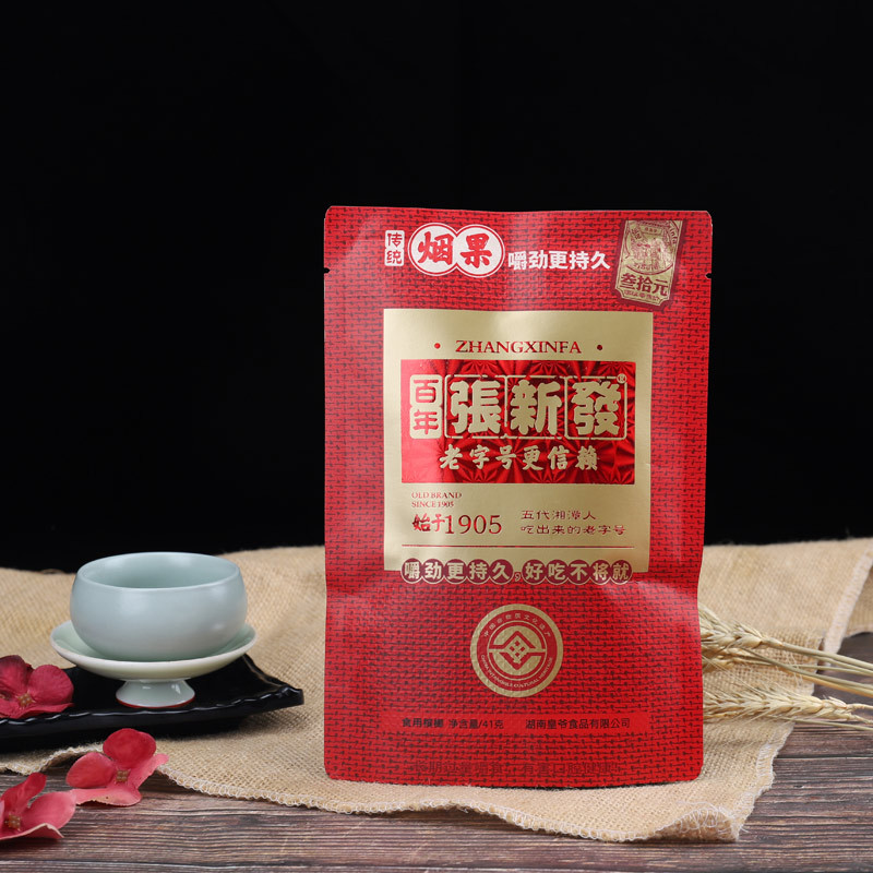 张新发新品槟榔20元30元烟果槟榔扫码中奖重口味皇爷木糖醇湘潭