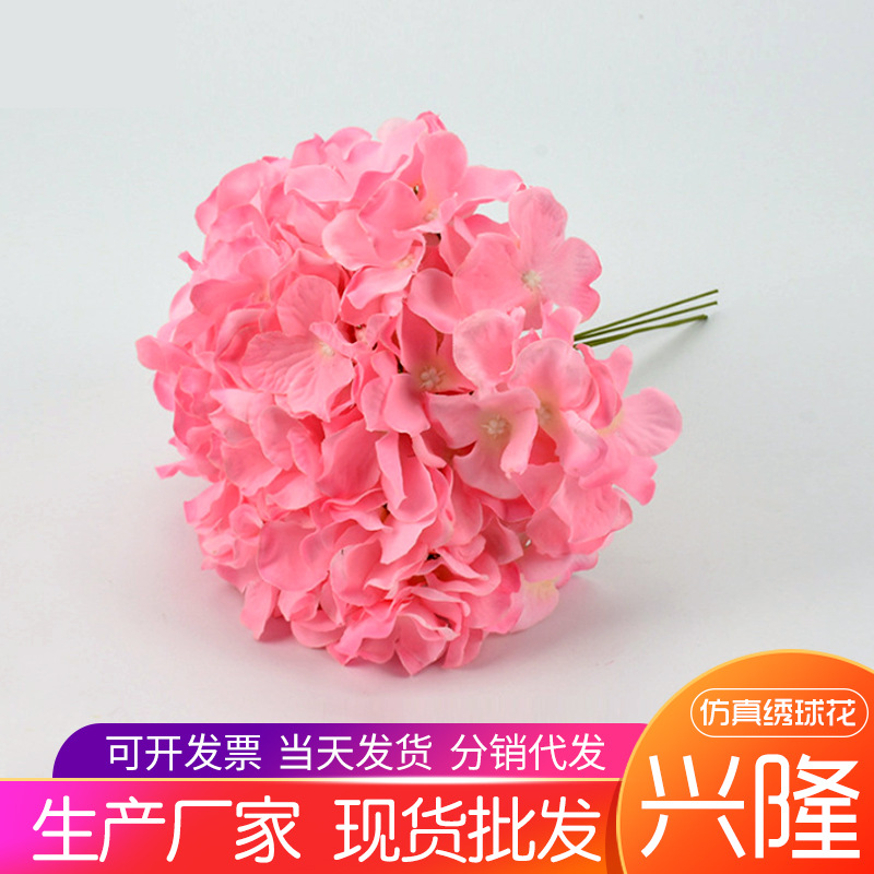 假花仿真花头单支绣球花头5头6头7头仿真绣球花头装饰摆件塑料花