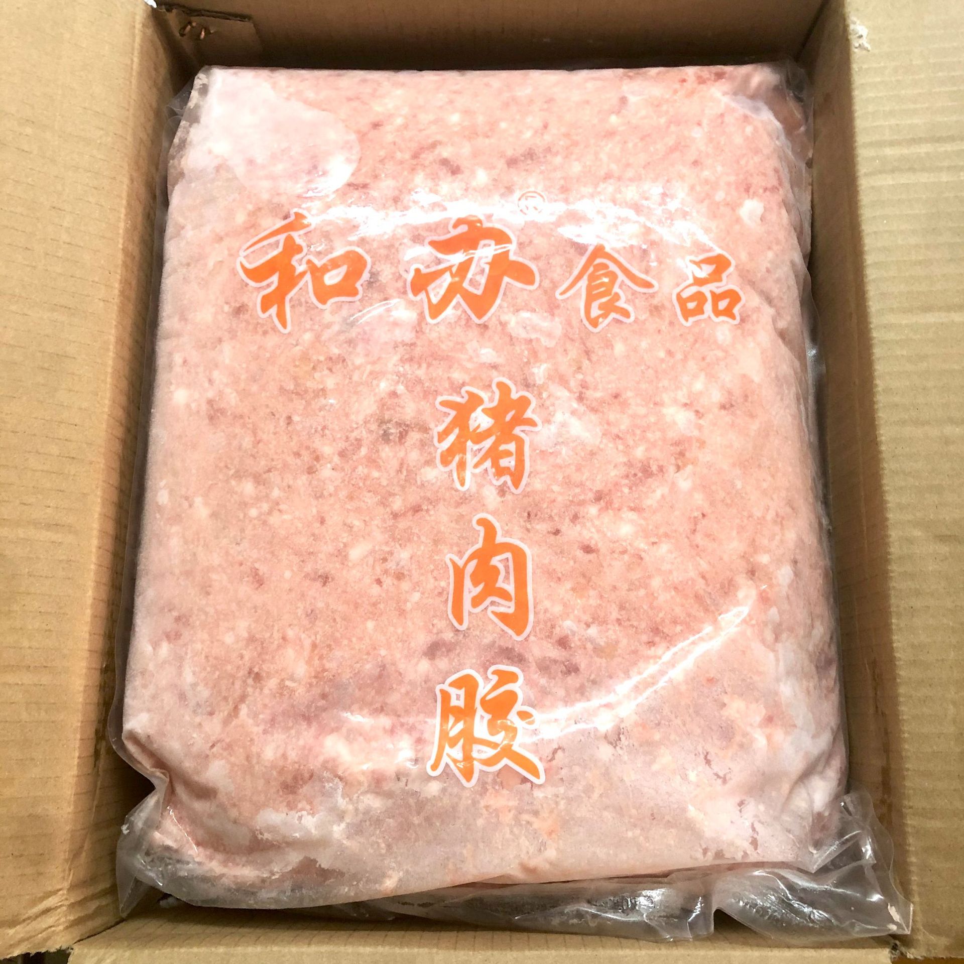 酒楼餐厅原材料酒店半成品冷冻肉类食品和办猪肉滑猪肉胶20斤/箱