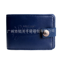 厂家蓝色生产PU新款时尚男女钱包 搭扣卡位零钱包