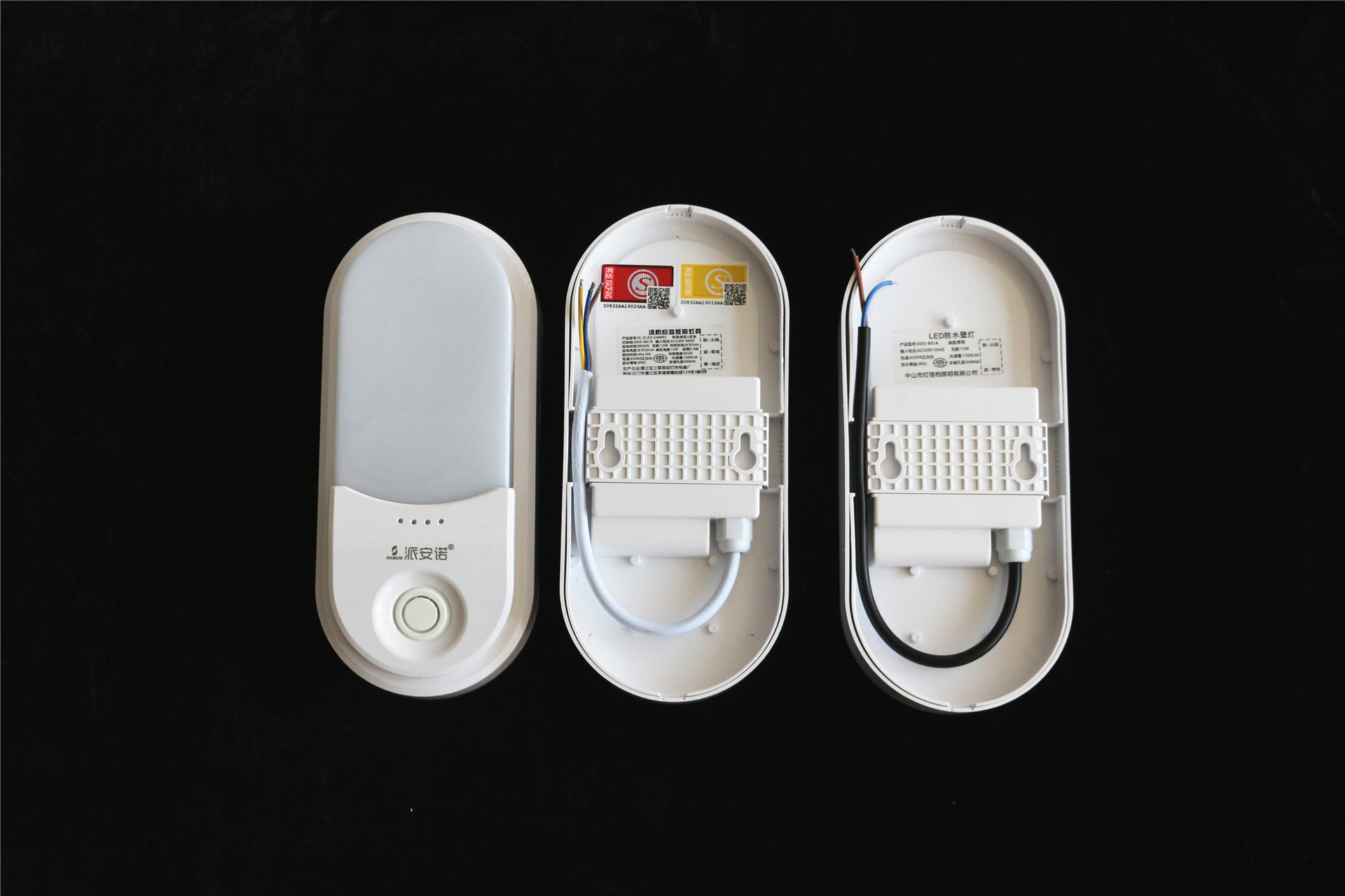 声光控人体雷达感应led应急壁灯地下室楼梯井防水led充电应急壁灯