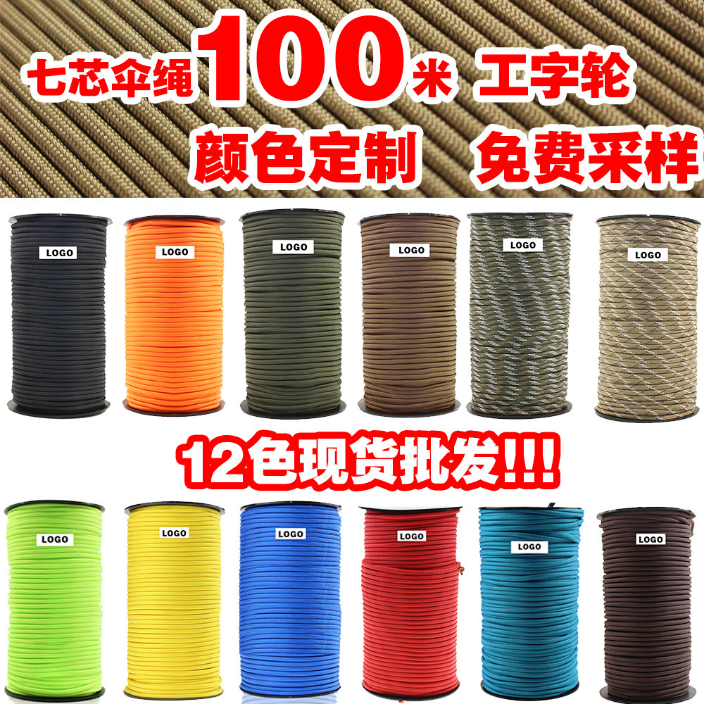 4mm7 Seven-Core Parachute Cord 100 M Non-Joint Outdoor Camping Tent Binding Climbing Rope Braided Rope