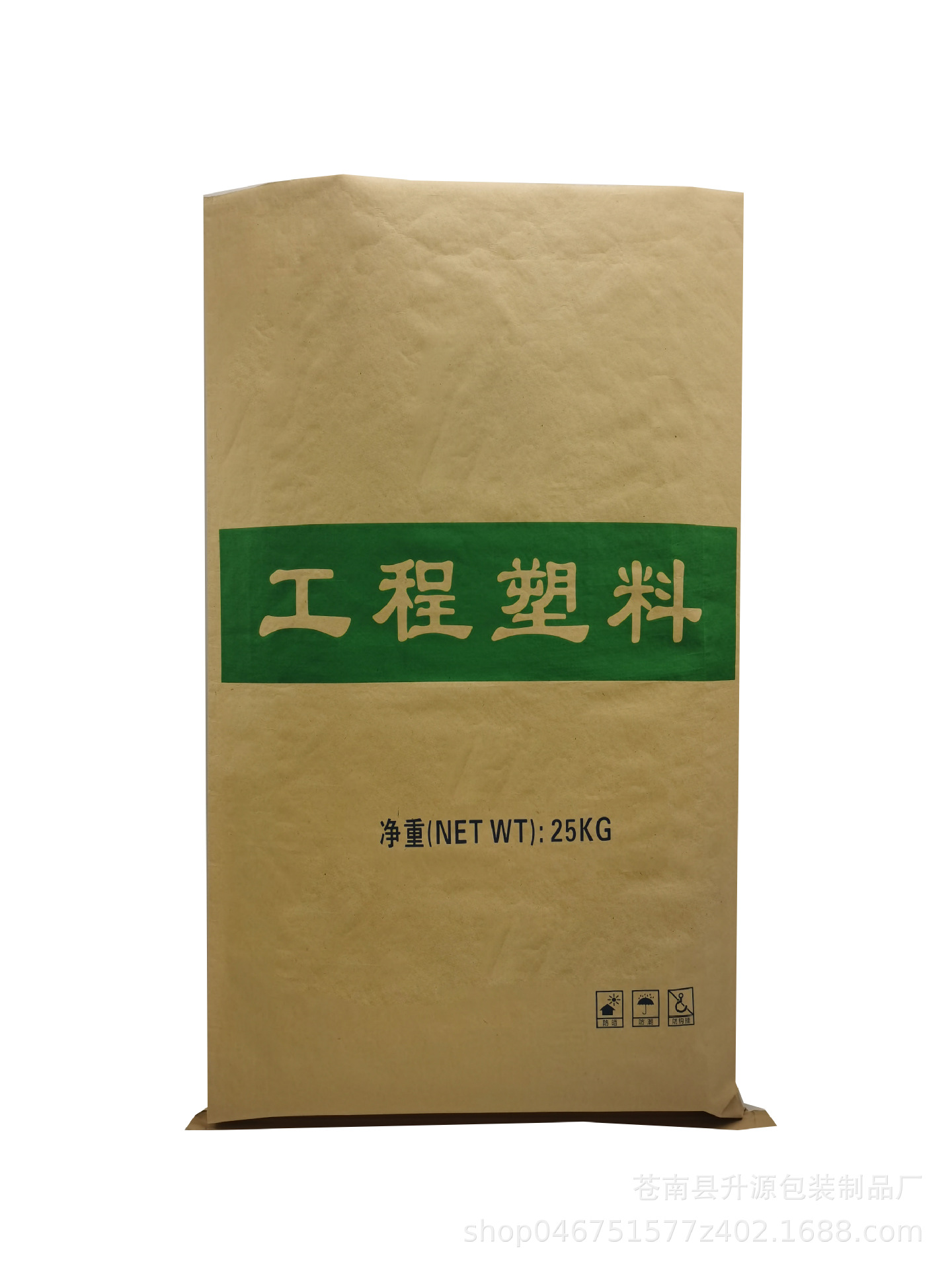 现货批发 牛皮纸塑料编织袋 25kg化工塑料颗粒包装袋 纸塑复合袋