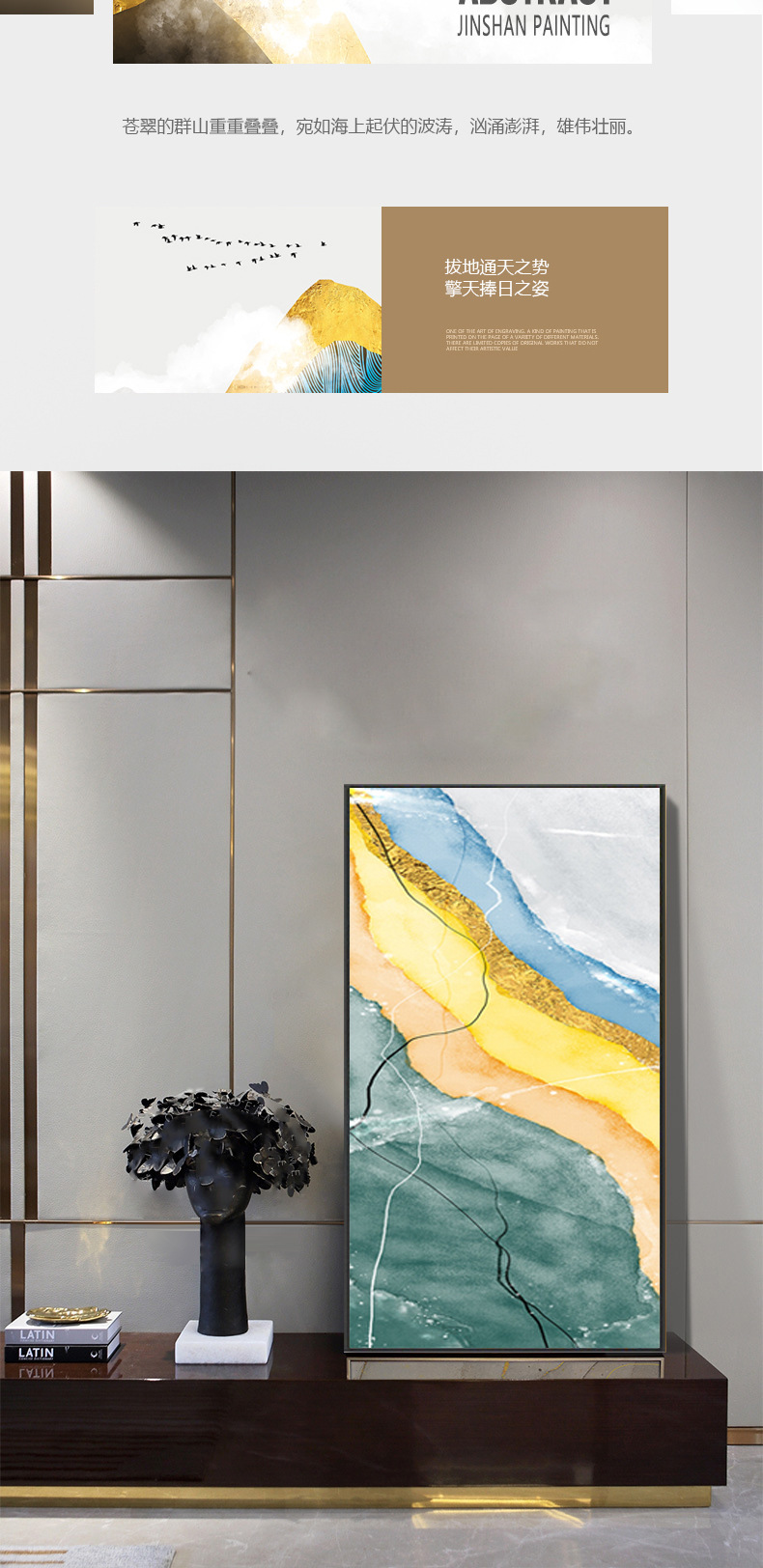 入户玄关装饰画走廊玄关画竖版简约北欧抽象画墙画现代客厅画挂画