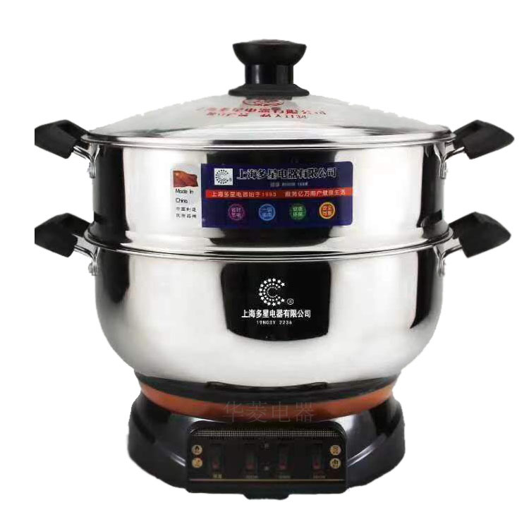 上海多星 电热锅多星锅 电炒锅 加厚不锈钢锅体 蒸煮锅