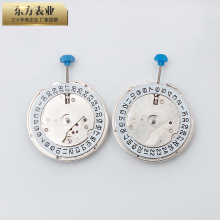 上海46943精工机芯装饰袖口袖钉 机械手表机芯手表配件厂家