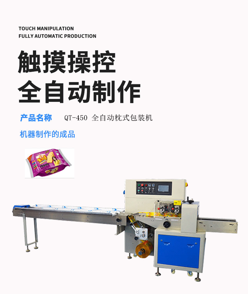 全自动l型热收缩包装机 卷筒连卷垃圾袋包装机 套膜封切机有优惠